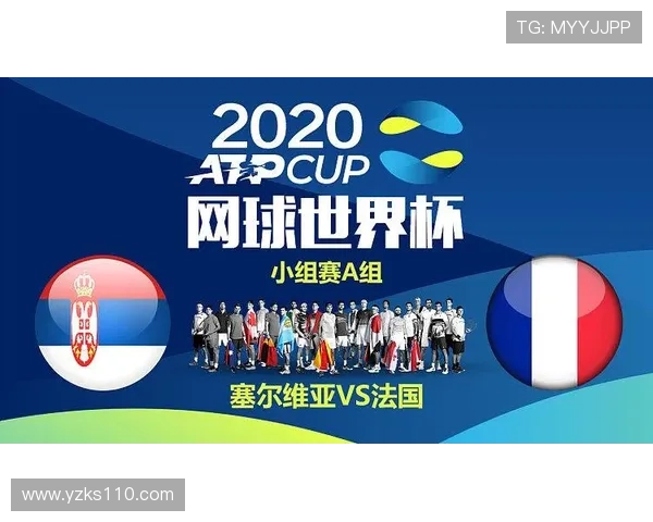 杭州网球队在世界杯中的精彩表现与状态分析