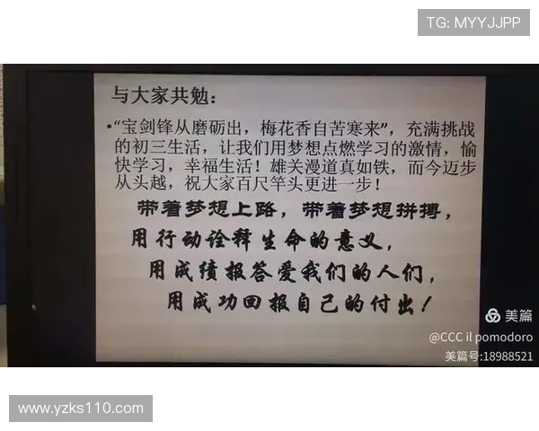 杭州篮球队心理素质深度解析与提升策略探讨 杭州篮球队心理素质深度解析与提升策略探讨