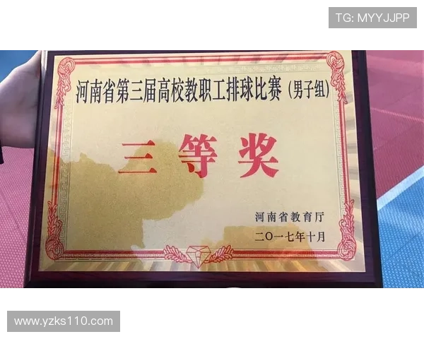 南京排球队与杭州排球队赛后技术分析与战术总结