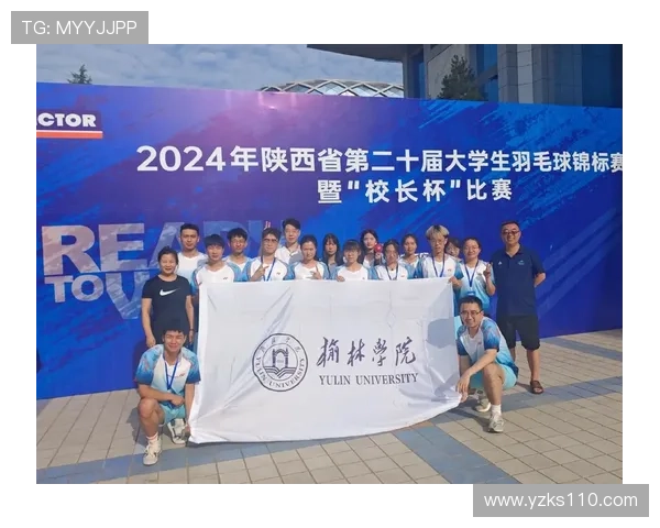 西安羽毛球队技术对比深度解析与发展趋势探讨 西安羽毛球队技术对比深度解析与发展趋势探讨