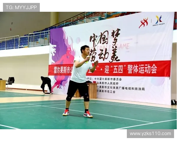 专访羽毛球明星赵强揭秘他成功背后的努力与坚持